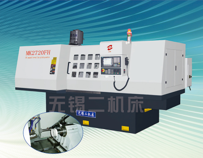 MK2710FH/MK2720FH 数控（端面】复合磨床