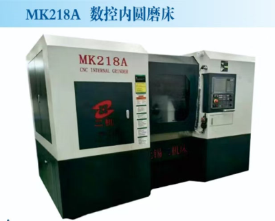 MK218A数控内圆磨床